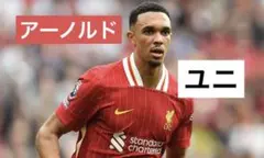 アレクサンダー アーノルド ユニフォーム リヴァプール Lサイズ 新品 66