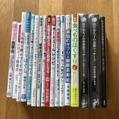 新品・未使用品】南式 内臓連鎖テクニック DVDセット - メルカリ