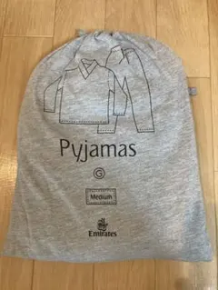 【新品未使用】エミレーツ航空ファーストクラスメンズパジャマ＋トートバッグ