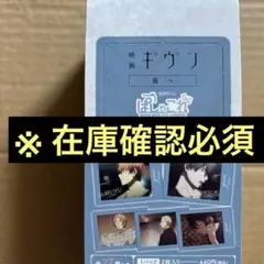 ⚠️在庫確認必須⚠️ 映画 ギヴン 海へ ぱしゃこれクリアVer.