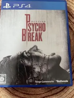 PS4 サイコブレイク
