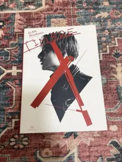 ALAN Shirahama 写真集 TIMBRE