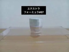 【まとめ買いがお買い得！】カバーマーク　エクストラフォーミュラ#07
