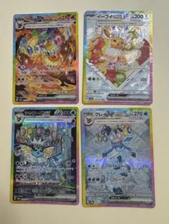 200枚 ポケモンカード AR CHR プロモ SR 等 まとめ売り ポケモンカード まとめ売り プロモ SR CHR AR RRR RR R 550枚