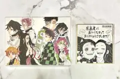 鬼滅の刃 原画展 入場者特典 カードスタンド 描き下ろしミニ色紙