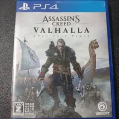 PS4 アサシンクリード ヴァルハラ　PS5