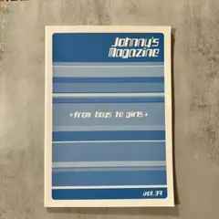 Johnny's Magazine vol.39 - メルカリ