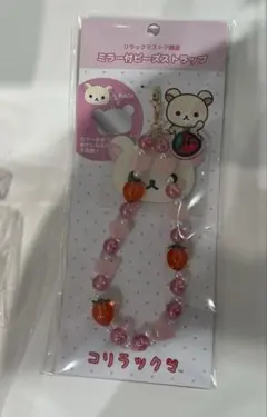 リラックマ コリラックマ マスコット付ストラップ フルーツ（イチゴ