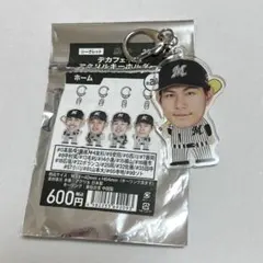 2026年最新】藤原恭大 キーホルダーの人気アイテム - メルカリ