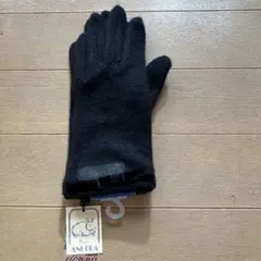 ウール製 黒手袋