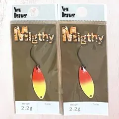マイティー2.2g 新品2枚 F.S01グローSP ニュードロワー 匿名配送
