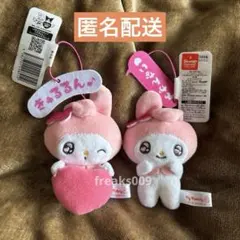 マイメロディ・クロミ エモきゅんセリフ付きマスコット②【マイメロディ】