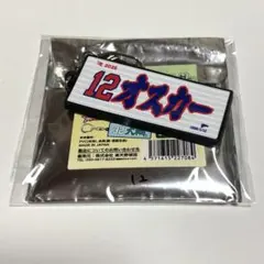 楽天イーグルス オスカーゴンザレス