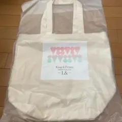 King & Prince 〜L&〜 ショッピングバッグ【未開封】