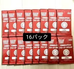 オーガナイザープロモパック2026 未開封90パック オーガナイザープロモパック2026 未開封23パック - メルカリ