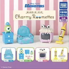 モンスターズ・インク Charmy Roomettes 全4種コンプ タカラトミ