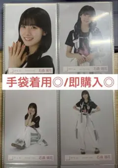 なりぶー様 リクエスト 2点 まとめ商品