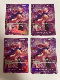 2025年最新】青紫レイジュ パラレルの人気アイテム - メルカリ