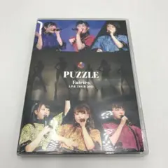 06▢フェアリーズ LIVE TOUR 2015 PUZZLE IY1017-6