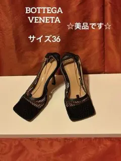 最終値下げBottega Veneta ダークデニム サンダル 38 最終値下げBottega Veneta ダークデニム サンダル 38 2025年最新