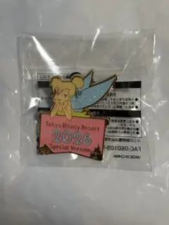 東京ディズニーリゾート アブールバザール　ジャングルカーニバル　ミニゲーム ③