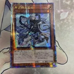 2026年最新】青き眼の賢士 シークレットの人気アイテム - メルカリ