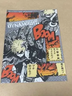 ヒロアカ　爆豪勝己　ポストカード