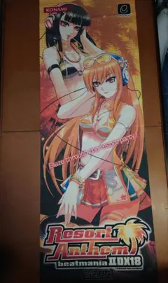 beatmania II DX 18 Resort Anthem　タペストリー beatmania IIDX 18 Resort Anthem タペストリー i-img900x1200-