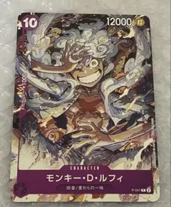 2026年最新】ルフィ ギア5 ワンピースカードの人気アイテム - メルカリ