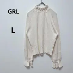 グレイル　アイボリー リブ編み 長袖ニット フリル襟　ハイネック　ショート丈