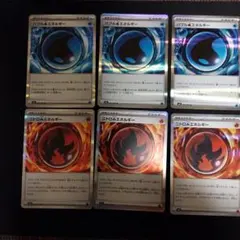 ニンジャスピナー　２種セット 特殊エネルギー 各3枚合計6枚