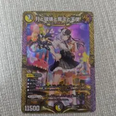月と破壊と魔王と天使　KGM デュエマ　にじさんじ　異次元の超獣使い　おまけ付き