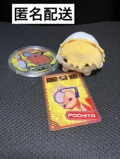 公*o様 チェンソーマン　グッズ　3点