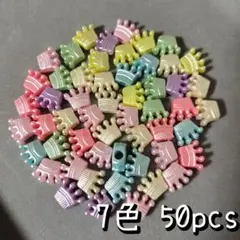 パールシリーズ　クラウンビーズ　パールビーズ　ビーズ　50個　カスタムペン