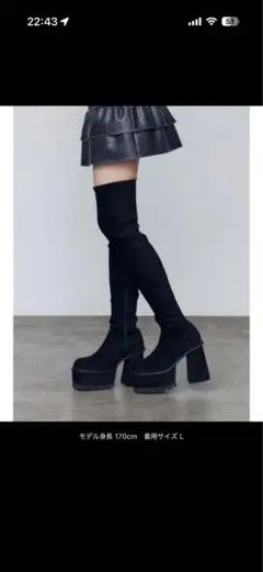 EMODA ブーツ スクエアフィットロングブーツ レディース