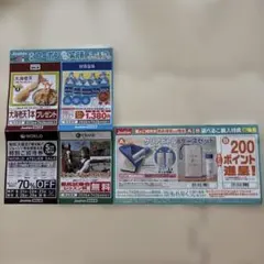 ジョーシン　Joshin　リラックマ　クーポンのサムネイル