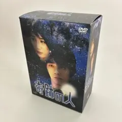2026年最新】1 の奇跡 dvd-boxの人気アイテム - メルカリ