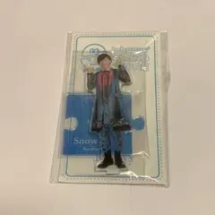 阿部亮平 Snow Man アクリルスタンド