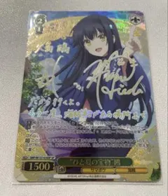 2026年最新】SP ヴァイスシュヴァルツの人気アイテム - メルカリ