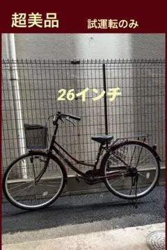 2026年最新】名古屋 自転車の人気アイテム - メルカリ