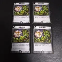 Item thumbnail for item 765671d5-1d55-446d-b823-1491fb5c4bff