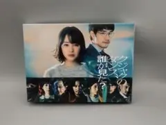 新品ケース 希少 DVD 「 クジャクのダンス、誰が見た？ 」 全5巻 広瀬すず 新品ケース 希少 DVD 「 クジャクのダンス、誰が見た？ 」 全5巻 広瀬