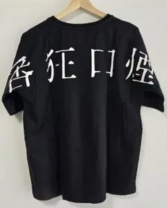 THE ORAL CIGARETTES ツアーTシャツ Sサイズ - メルカリ