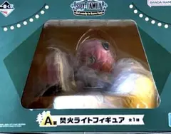 SPY×FAMILY 一番くじA賞 灰火ライトフィギュア　1種類