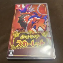 ポケットモンスター スカーレット