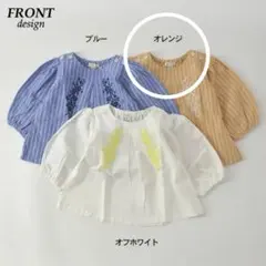 セラフ　刺繍チュニック　130㎝　オレンジ