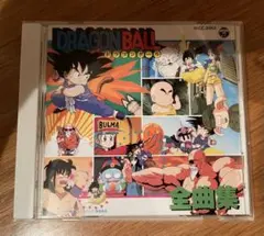 ドラゴンボール アニメ