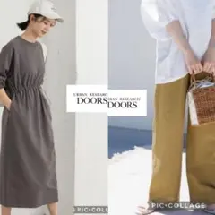 りんりん様 リクエスト 2点 まとめ商品