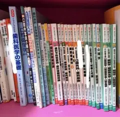 2026年最新】歯科衛生士 教科書の人気アイテム - メルカリ