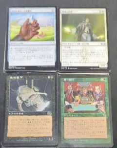 まとめ売り約300枚